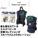 【送料無料】 2年保証 おんぶ紐 エルゴ ミキハウス 抱っこ紐 だっこバンド ergo mikihouse 出産準備 出産祝い ネイビー グレー ベビーキャリア 男の子 女の子 2