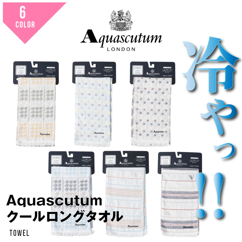 Aquascutum塼९륿å֥ɥץ쥼ȥ󥺥ǥܿ䴶С٥塼ȥɥ