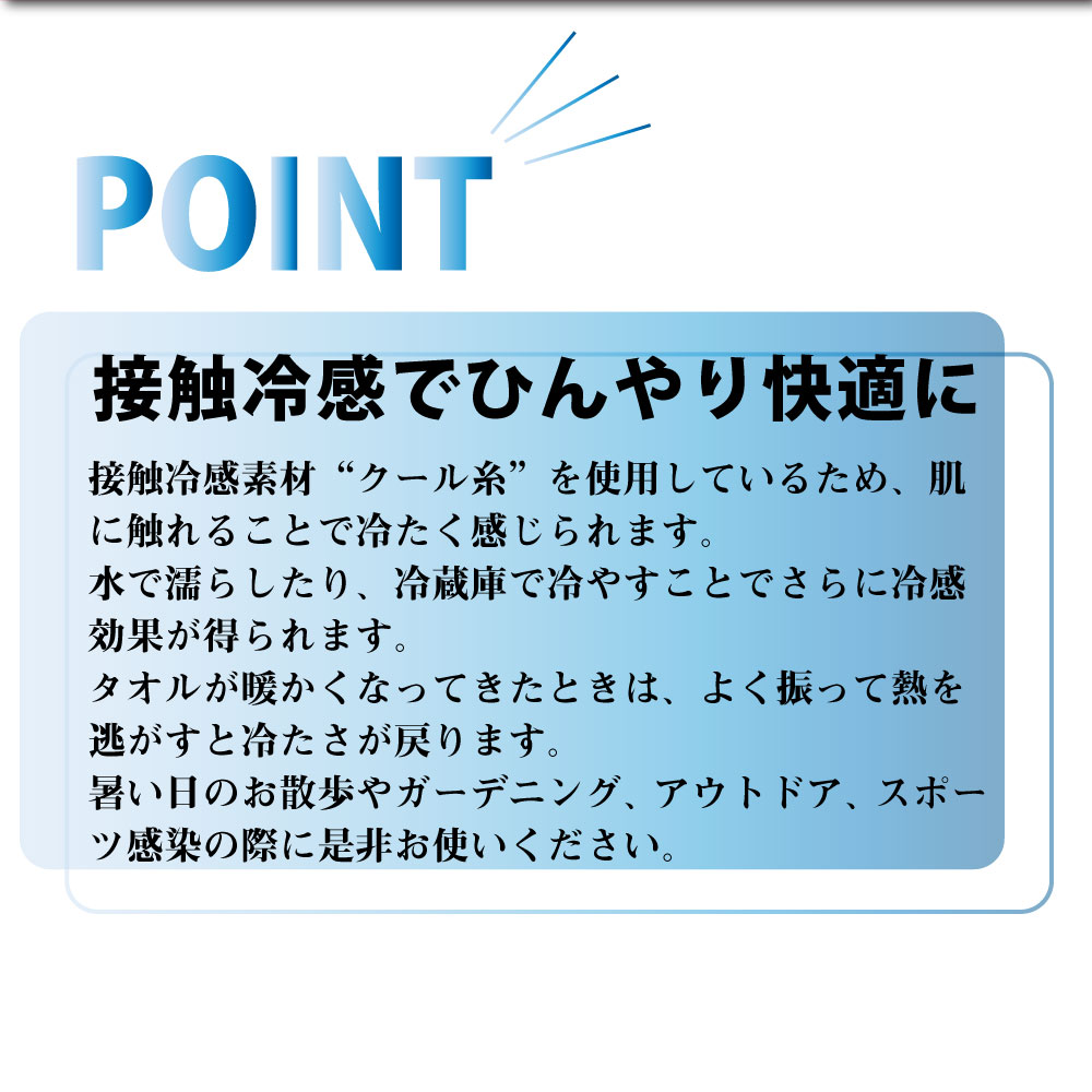 Aquascutum アークアスキュータム クールタオル チェック ブランド タオル プレゼント メンズ レディース 接触冷感 バーベキュー アウトドア