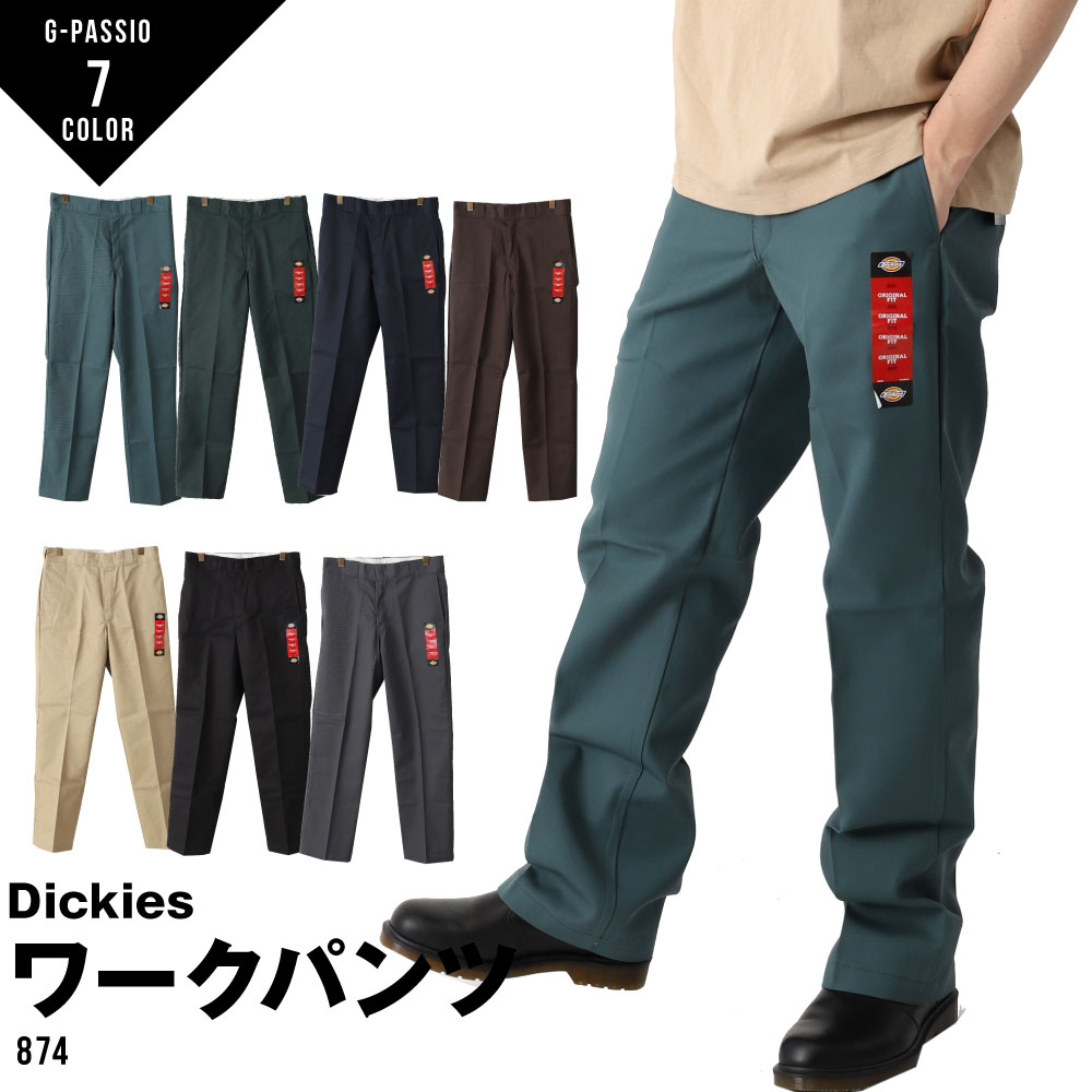 874 ディッキーズ DICKIES ワークパンツ ワーク チノパン 32 メンズ ズボン 長ズボン ロング ストリート 定番 レディース