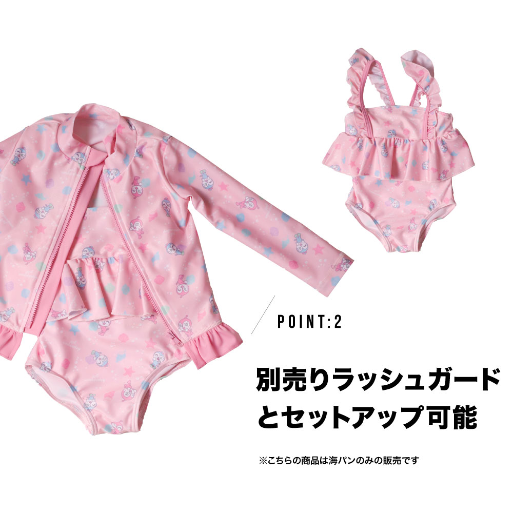 アンパンマン 女の子 水着 ワンピース コキン ドキン 90 95 100 110 ベビー キッズ キャラクター プール 水遊び フリル 可愛い ピンク