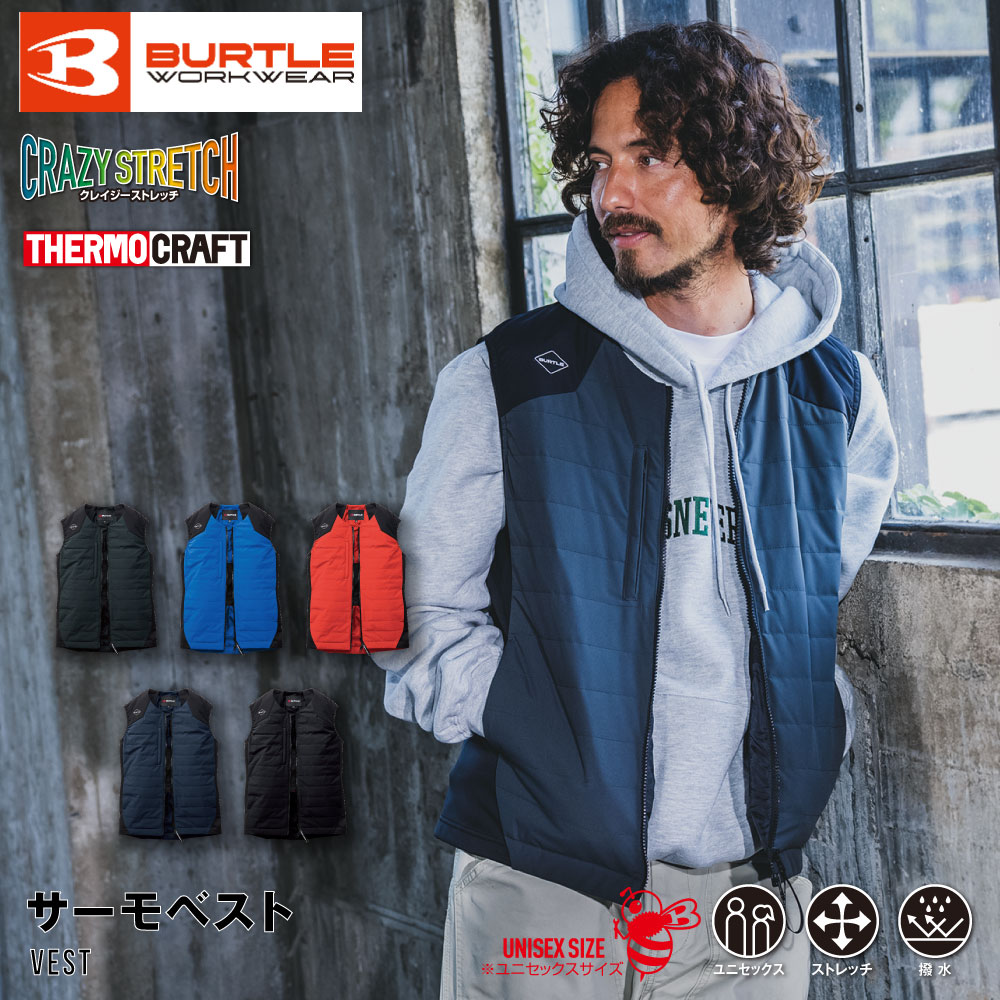 楽天市場】バートル ベストの通販