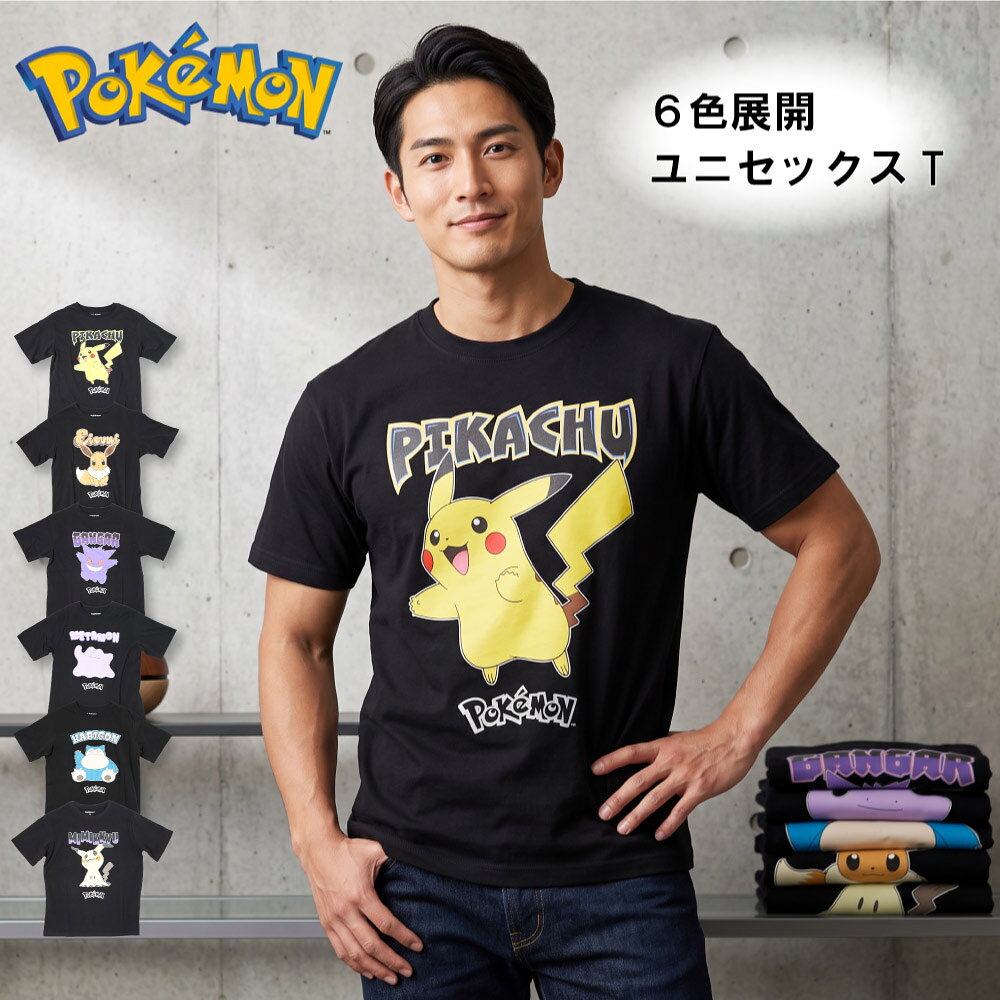 楽天市場】ポケモン tシャツ ミュウの通販