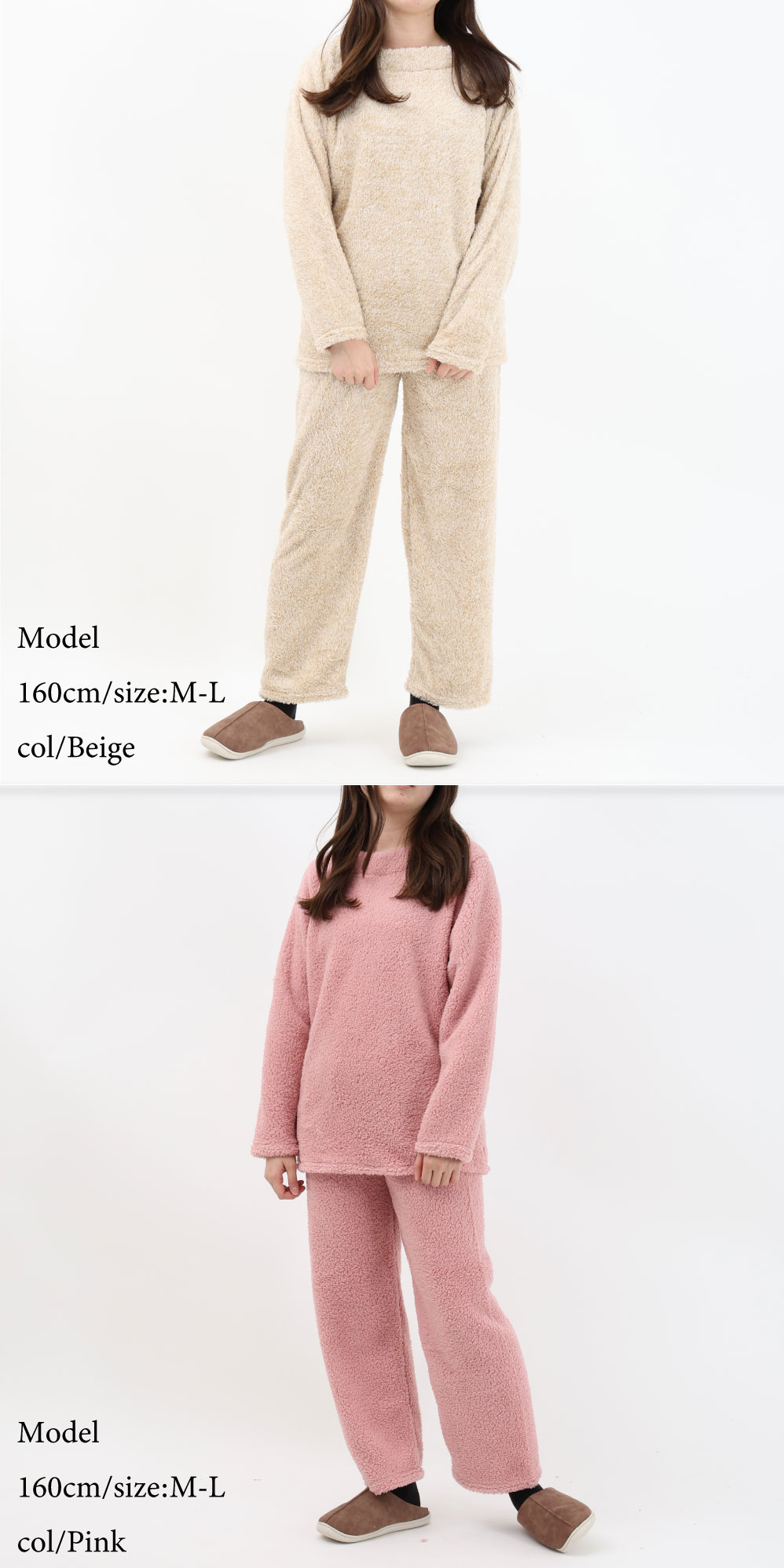 ルームウェア レディース モコモコ ボア 両面ボア 上下セット パジャマ 部屋着 冬 あったか 防寒 フリーサイズ ML ゆったり 首元 かわいい おしゃれ 無地 カラフル ベージュ ピンク グレー ブラック