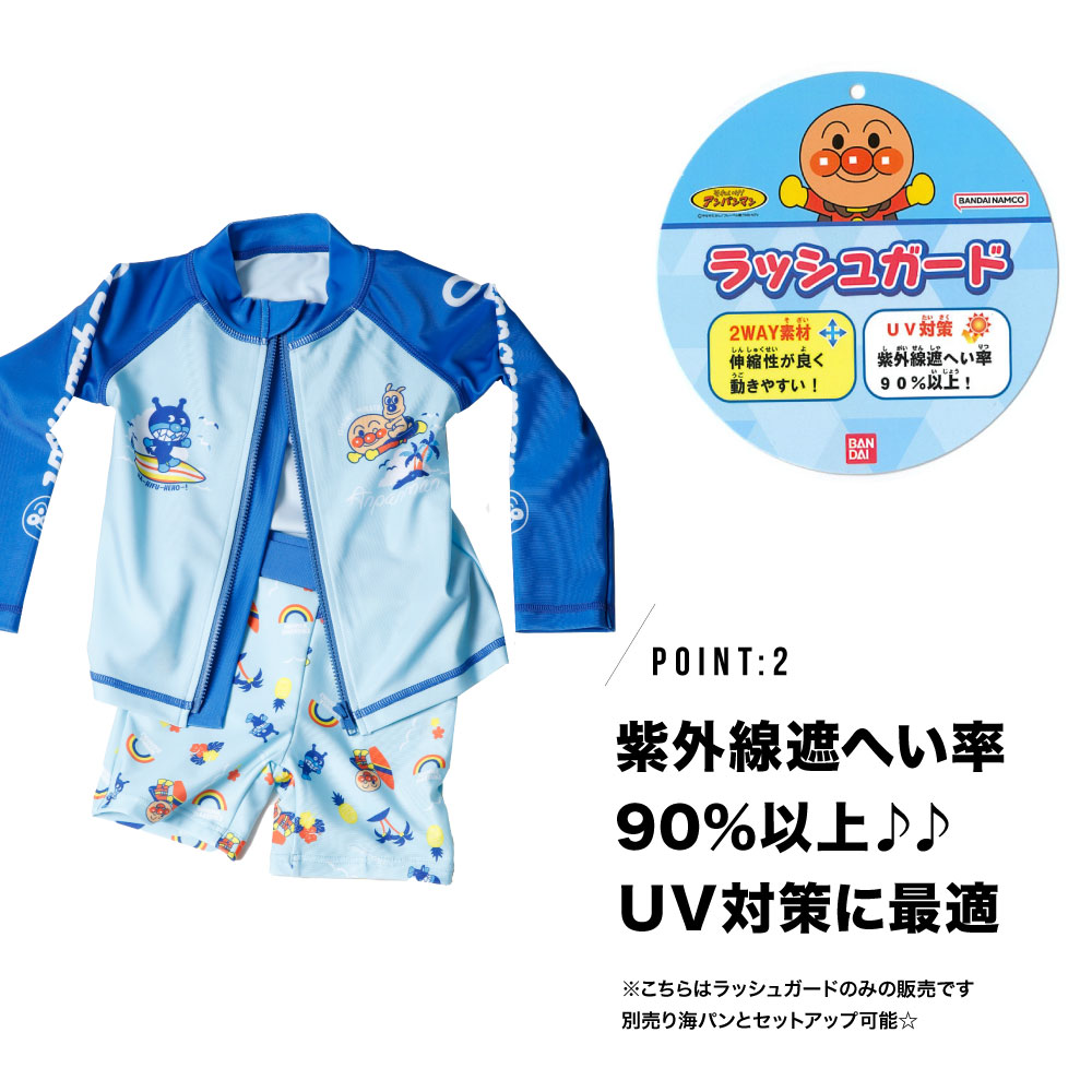 ����ѥ�ޥ� �ˤλ� ��å��奬���� ���� Ĺµ �Х�����ޥ� 90 95 100 110 �٥ӡ� ���å� ����饯���� �Ҷ� UV ���Ƥ��к� ��