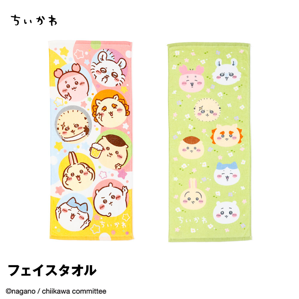 ちいかわ 公式 グッズ フェイスタオル タオル シャーリング 染料プリント 抗菌 防臭 お花畑とちいかわ..