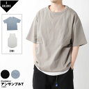 アンサンブル タンクトップ Tシャツ レイヤード 半袖 半そで おしゃれ メンズ レディース 無地 きれいめ