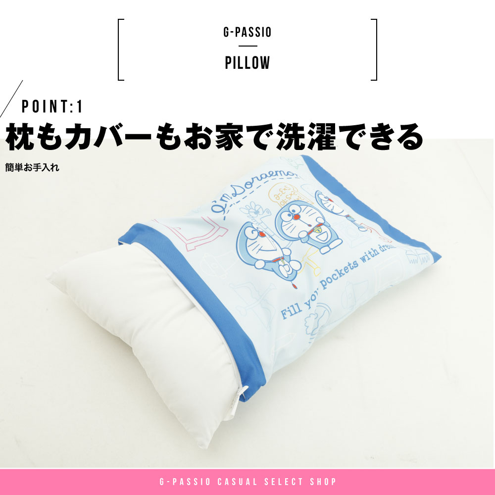 ジュニア枕 子供用枕 キッズ枕 キャラクター ディズニー カーズ トイストーリー リ...