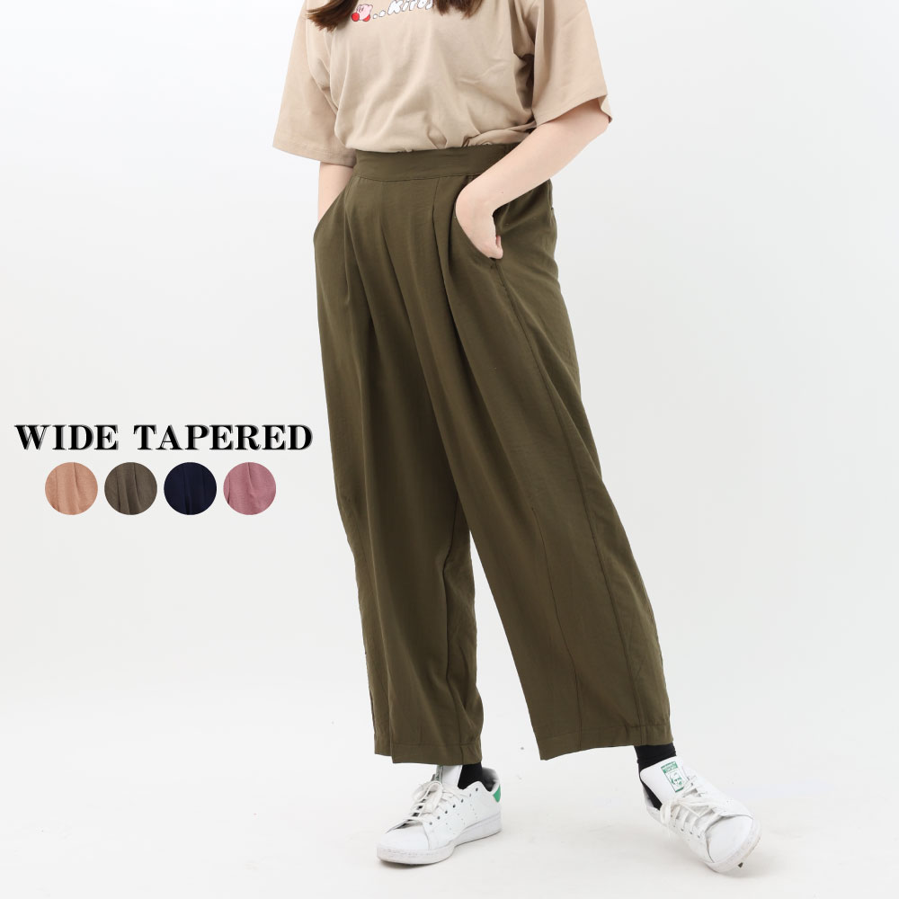 Rakuten - ワイドー テーパード パンツ ボールパンツ レディース パンツ ワイド ストレッチ ピンク カーキ ネイビー ベージュ ウエストゴム