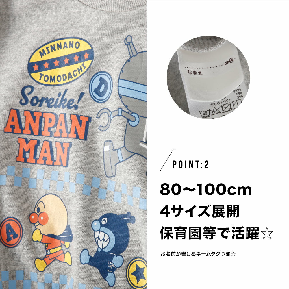 ����ѥ�ޥ� �ȥ졼�ʡ� �٥ӡ� ΢���� �ˤλ� 80 90 95 100 ��100�� �Ф�����ޤ� ��������� �������å� ���� �ץ륪���С� ���֤� ��å� ���졼 �� �Х���� FA3777���å� �˻� �Ҷ� ����饯���� �ݰ�� �̱� �Ȥ���