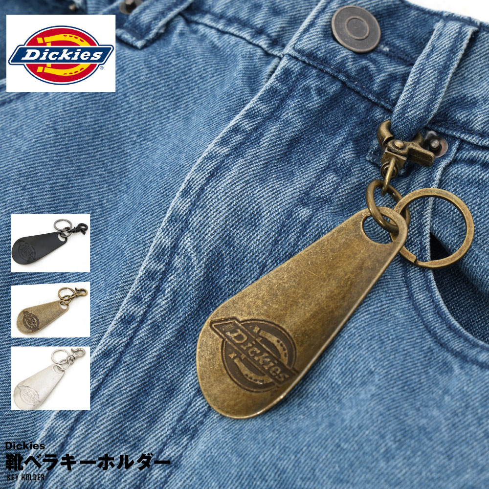 Rakuten - Dickies ディッキーズ アイコン キーホルダー キーリング カラビナ ロゴ かわいい ブランド メンズ レディース おしゃれ 雑貨 鍵 バッグ チャーム
