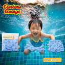 おさるのジョージ 水遊び用パンツ 水遊び パンツ ベビー 男の子 女の子 キッズ 防水 ブルマ ブリーフ プール 水あそび UVカット 80 90 95 100