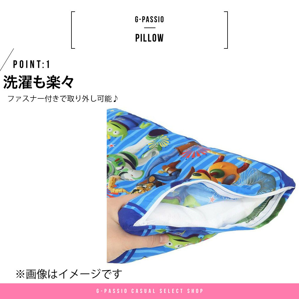 ジュニア枕 子供用枕 キッズ枕 キャラクター トトロ ジブリ おさるのジョージ マリ...