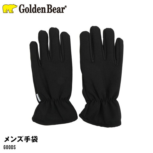 Golden Bear ゴールデンベア 手袋 メンズ 紳士 ブラック 裏シャギー シャギー 暖かい 防寒 バイク 通勤 通学 自転車 シンプル 原付 Golden Bear ゴールデンベア 手袋 メンズ 紳士 ブラック 裏シャギー シャギー 暖かい 防寒 バイク 通勤 通学 自転車 シンプル 原付