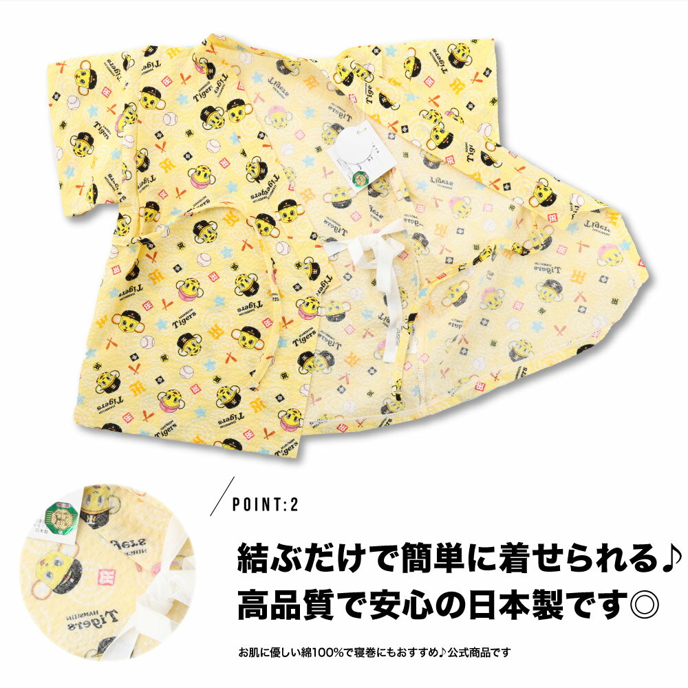 ��� ���������� ��ʿ �٥ӡ� ���å� �Ҷ� 90 95 100 tigers ������ ��100 ��� �ƺפ� �ֲ� ���٤� �ˤλ� ���λ� �İ��� ����饯���� �ȥ�å��� ��å��� ������ ���� �岼 ���åȥ� 75579 ORIVERCLUB