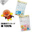 ѥޥ µʤ ܥǥ Ρ 70 80 90 95 ٥ӡ anpanman ȩ ˤλ λ 100% ֤ ͵