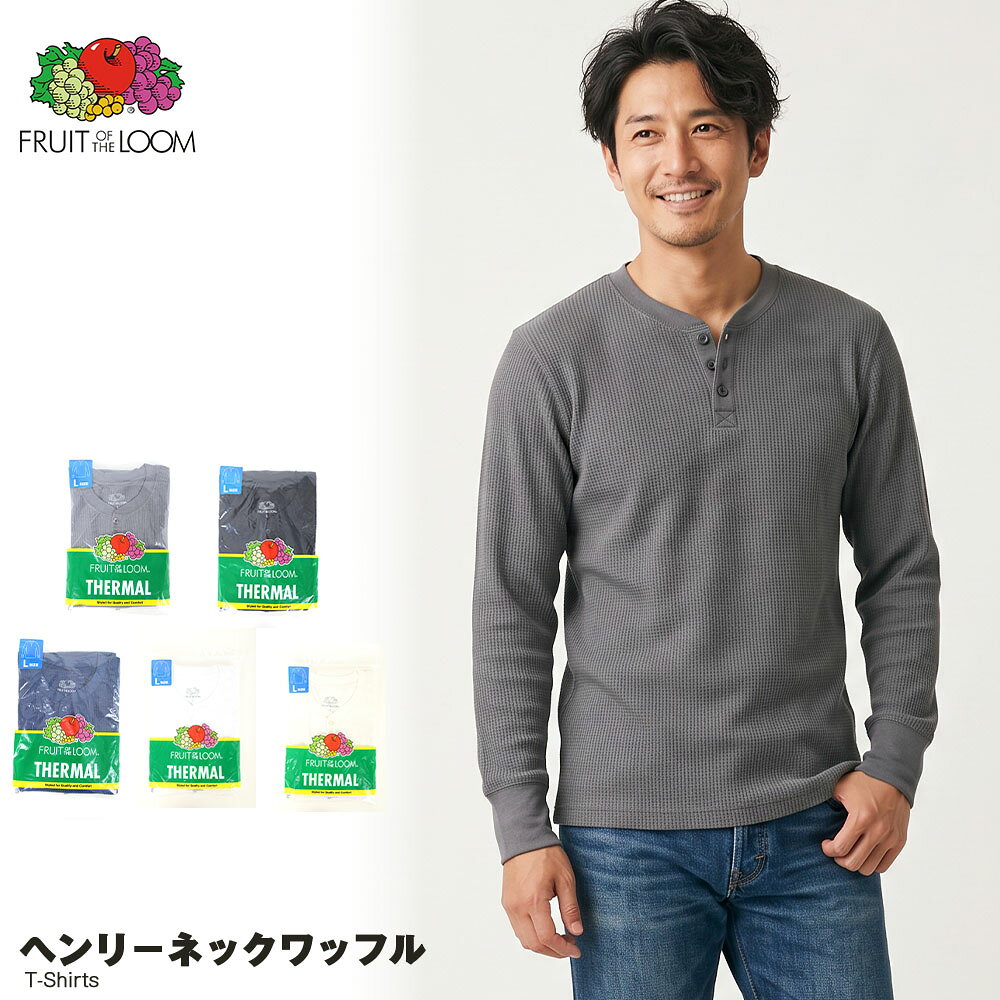 楽天市場】フルーツオブザルーム サーマル（Tシャツ・カットソー