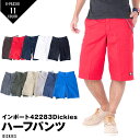 楽天G-passio （ジーパッシオ）ディッキーズ Dickies 42283 ショーツ ハーフパンツ ショートパンツ 無地 メンズ レディース 夏フェス ライブ ロック【スーパーセール】