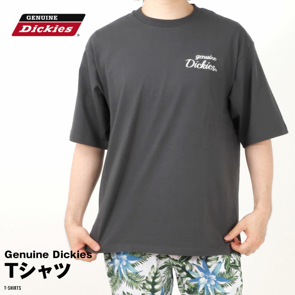 GENUINE DICKIES Tシャツ ジェニュインディッキーズ ディッキーズ 半袖 半そで メンズ おしゃれ レディース 春 夏