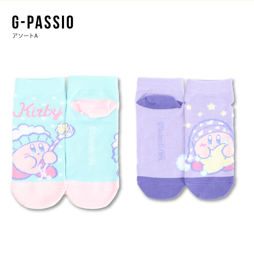 星のカービィ ソックス 19cm 20cm 21cm 22cm 23cm 24cm キッズ 2足組 子供 靴下 ス...