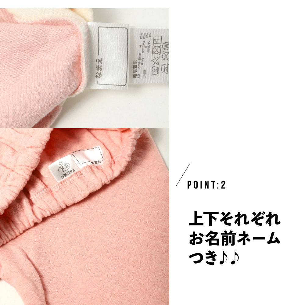����ѥ�ޥ� ����ȥѥ���� ��100�� �˥åȥ���� �ˤλ� ���λ� �٥ӡ��ѥ���� ���å��ѥ���� ���������ޤ� ��������� �ɤ�֤�ޤ�ȥꥪ