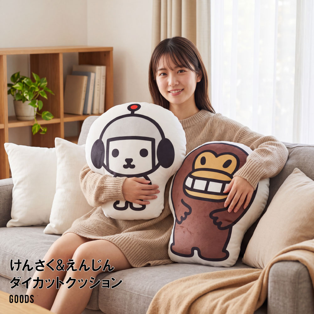 生地の伸縮性-生地の素材感-生地の厚み-「けんさくとえんじん」がかわいいダイカットクッションになって登場！もちもち・ふわふわのやさしい触り心地で、ぎゅっと抱きしめれば癒しのリラックスタイムに。クッションや背当て、抱き枕など、さまざまな使い方で楽しめます。リビングや子供部屋のアクセントにもおすすめです。おすすめポイント分厚さ、キャラ、触り心地カラーけんさく、えんじん生産国中国素材側地：ポリエステル94％ポリウレタン6％ 詰物：ポリエステル100％Size(cm) けんさく : ｜ 約35cm えんじん : ｜ 約39cm※サイズは平置き計測となっておりますので、1～2cmの誤差が生じる場合がございます。 ※機械による生産過程において、どうしても生地を織る際の糸の継ぎ目や多少のほつれなどが生じている場合がございます。 ※モニター環境により、実際のものと素材感・色が若干異なって見える場合がありますので、ご了承ください。こちらの商品は他店舗と在庫を共有しているため、在庫更新のタイミングにより、在庫切れの場合やむをえずキャンセルさせていただく可能性があります。「けんさくとえんじん」がかわいいダイカットクッションになって登場！もちもち・ふわふわのやさしい触り心地で、ぎゅっと抱きしめれば癒しのリラックスタイムに。クッションや背当て、抱き枕など、さまざまな使い方で楽しめます。リビングや子供部屋のアクセントにもおすすめです。おすすめポイント分厚さ、キャラ、触り心地カラーけんさく、えんじん生産国中国素材側地：ポリエステル94％ポリウレタン6％ 詰物：ポリエステル100％Size けんさく:約35cm えんじん:約39cm 【詳しいサイズの測り方】【注意事項】※サイズは平置き計測した実寸表記となっております生地の伸縮等により 1～2cmの誤差が生じる場合がございます。参考目安としてください。※メーカーのタグ表記と実寸は異なる場合がございます。※機械による生産過程において、どうしても生地を織る際の糸の継ぎ目や多少のほつれなどが生じている場合がございます。また洗い加工等でシワ、折り目等が発生する場合がございます。着用に問題ない商品は良品とさせていただきますのでご了承ください。※スタジオでストロボを使用した撮影を行っております。ご利用の光源、モニター環境により、実際のものと素材感・色が若干異なって見える場合がありますので、ご了承ください。※プリントデザインの商品は高温の場所でご着用頂く場合色移りすることが有りますのでご注意ください。