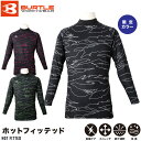 バートル burtle L4091 ホットフィッテッド 限定 裏起毛 コンプレッション インナー アンダーウェア ストレッチ 制電ケア 作業服 作業着 保温 吸...