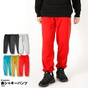 【処分価格】 スウェットパンツ メンズ スウェット 部屋着 ダル着 裏ボア 裏シャギー 裏起毛 パンツ メンズ レディース レッド ブルー きれいめ おしゃれ ...