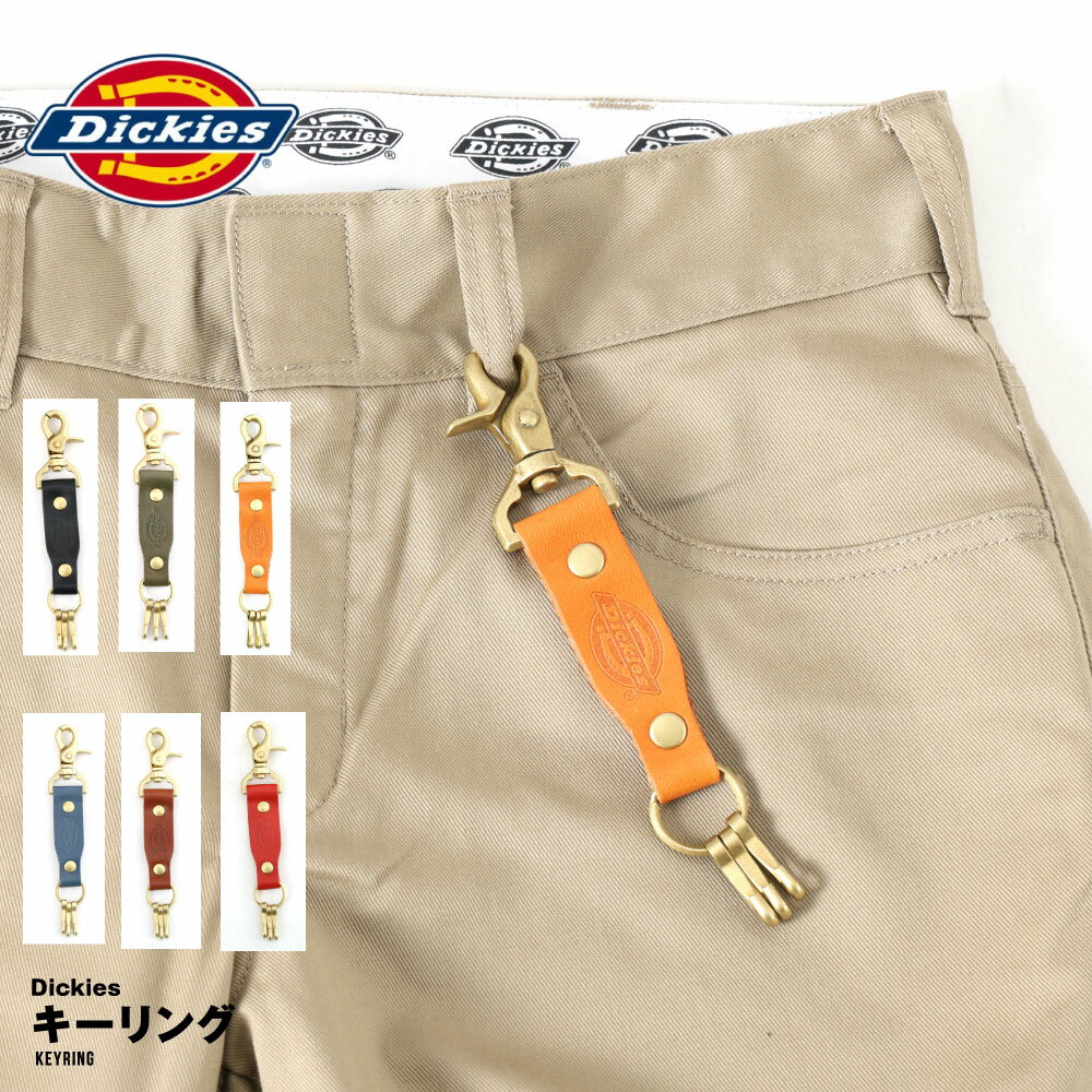 Rakuten - Dickies ディッキーズ 日本製 本革 レザー 栃木レザー キーリング カラビナ ロゴ キーホルダー かわいい ブランド メンズ レディース おしゃれ 雑貨 鍵 バッグ チャーム ユニセックス