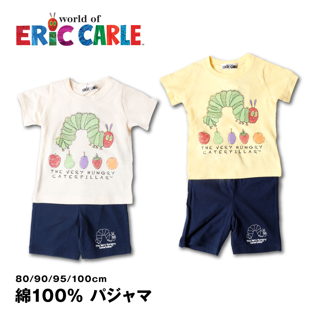 ※サイズは平置き計測となっておりますので、1～2cmの誤差が生じる場合がございます。 ※機械による生産過程において、どうしても生地を織る際の糸の継ぎ目や多少のほつれなどが生じている場合がございます。 ※モニター環境により、実際のものと素材感・色が若干異なって見える場合がありますので、ご了承ください。生地の伸縮性 あり 生地の透け感 少しあり 生地の厚み なし 大人気はらぺこあおむしのパジャマ Tシャツとパンツの上下セットです コットン100%でお肌に優しいお名前がかけるネームつき。 おすすめPOINT 綿100％・キャラクタープリント カラー イエロー・クリーム 生産国 中国 素材 本体 綿100％ サイズ(cm) 80cm/メーカータグ表記（体重）11kg 90cm/メーカータグ表記（体重）13kg 95cm/メーカータグ表記（体重）14kg 100cm/メーカータグ表記（体重）16kg ※サイズは平置き計測した実寸表記となっております生地の伸縮等により 1～2cmの誤差が生じる場合がございます。参考目安としてください。 ※メーカーのタグ表記と実寸は異なる場合がございます。 ※機械による生産過程において、どうしても生地を織る際の糸の継ぎ目や多少のほつれなどが生じている場合がございます。また洗い加工等でシワ、折り目等が発生する場合がございます。着用に問題ない商品は良品とさせていただきますのでご了承ください。 ※スタジオでストロボを使用した撮影を行っております。ご利用の光源、モニター環境により、実際のものと素材感・色が若干異なって見える場合がありますので、ご了承ください。 ※プリントデザインの商品は高温の場所でご着用頂く場合色移りすることが有りますのでご注意ください。