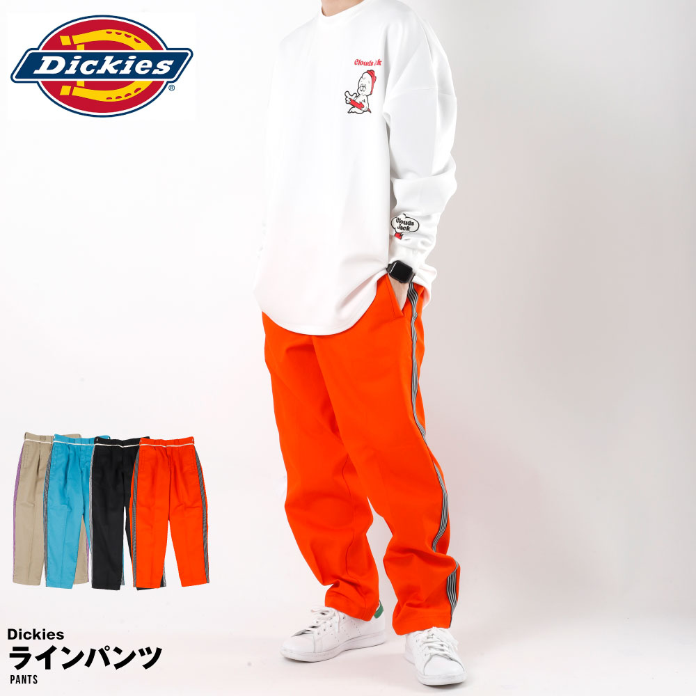 Dickies ディッキーズ ラインパンツ メンズ レディース おしゃれ ワイドパンツ コラボ Z世代 限定 レア チノパン インフルエンサー モデル