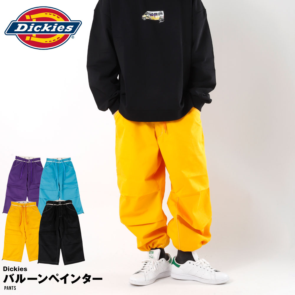 Dickies ディッキーズ パラシュートパンツ メンズ レディース おしゃれ ワイドパンツ コラボ Z世代 限定 チノパン インフルエンサー モデル