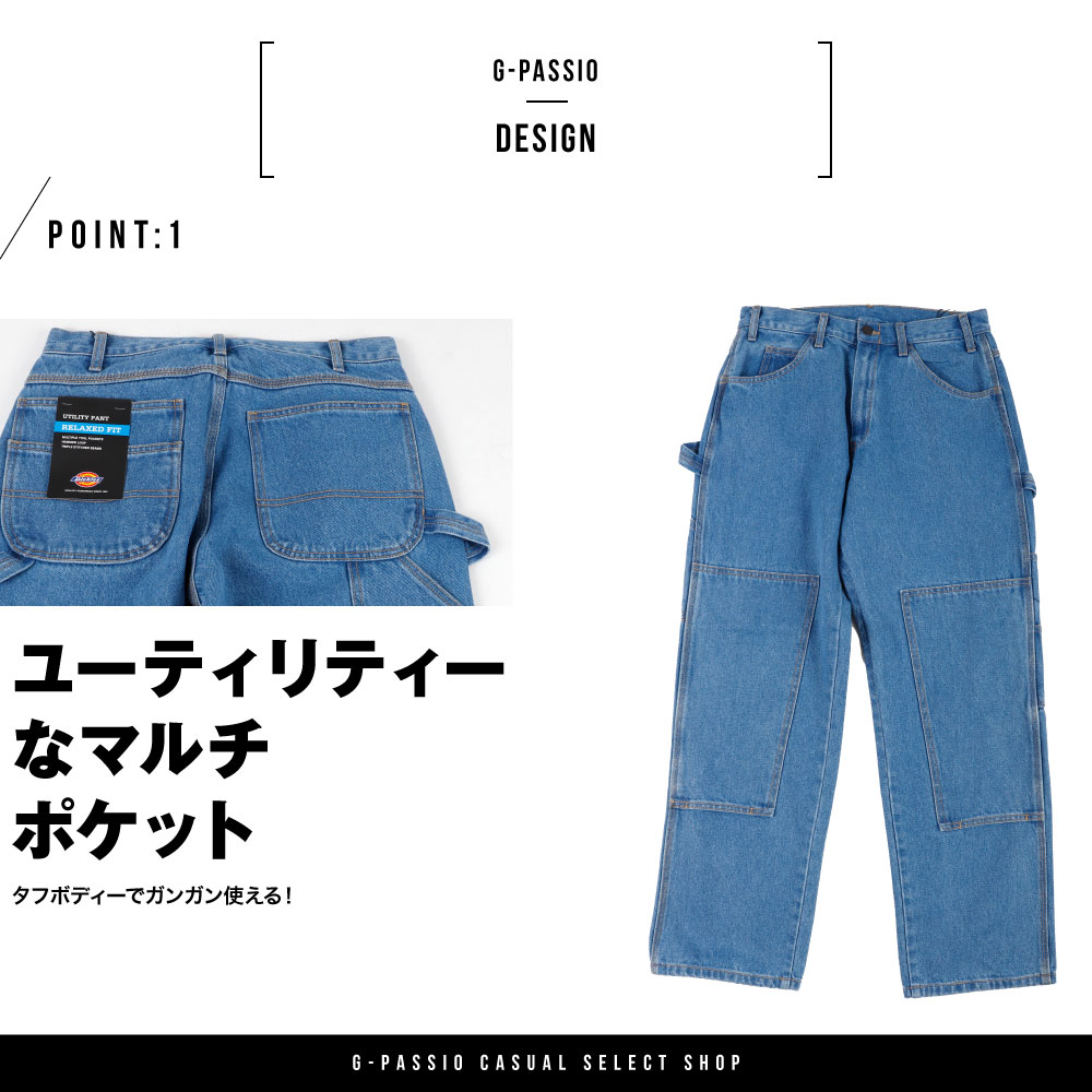 DICKIES デニム デニムパンツ ダブルニー 18452700 ディッキーズ ワークパンツ ペ...