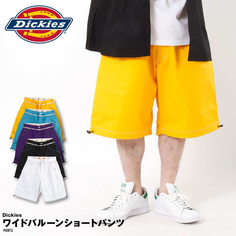 Dickies ディッキーズ ハーフパンツ パラシュートパンツ メンズ レディース おしゃれ ワイドパンツ コラボ Z世代 限定 インフルエンサー