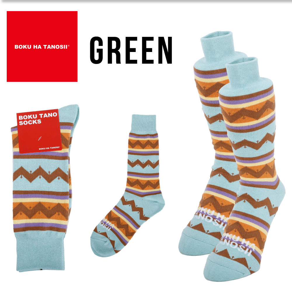 BOKU HA TANOSII ボクハタノシイ ボクタノ BOKU TANO SOCKS メンズ 紳士 ソックス 靴下 おしゃれ ライン ボーダー