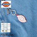 Dickies ディッキーズ アイコン ロゴ キーホルダー かわいい ブランド メンズ レディース おしゃれ 雑貨 鍵 キーリング バッグ チャーム