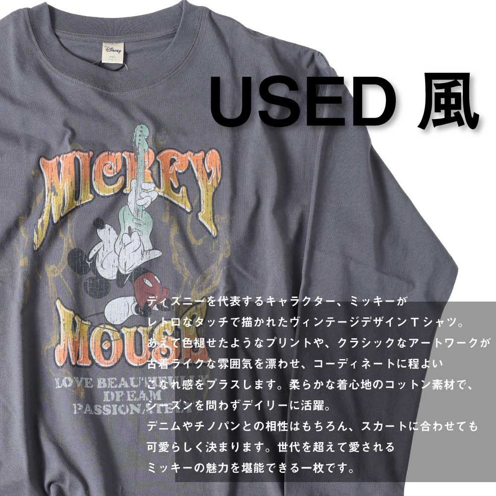 ミッキー ミッキーマウス ディズニー Disney ロック バンT バンドTシャツ 長袖 長そで Tシャツ メンズ レディース おしゃれ 人気 ロゴ