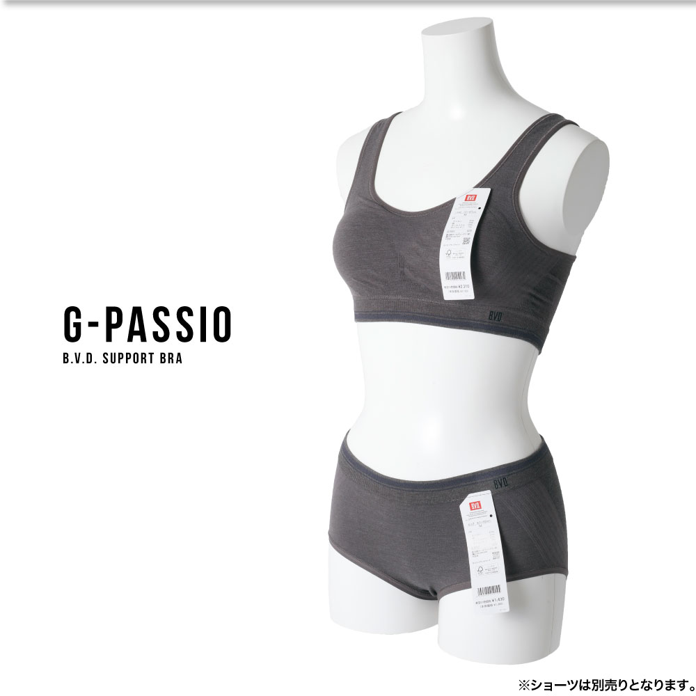 BVD 成型ブラ レディース 婦人 ブラジャー ハーフトップ 着圧 サポート エクササイズ 運動 脇スッキリ BLRR00 ブラウン グレー ブルー