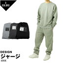 ジャージ メンズ 上下 スウェット 寝巻 裏起毛 部屋着 ダル着 セットアップ 上下セット 家着 ルームウェア 大きいサイズ 大寸 3L 4L 5L