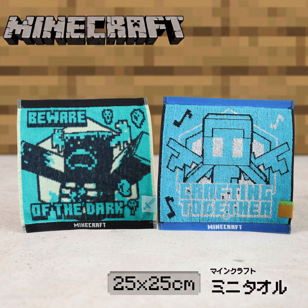 生地の伸縮性 なし 生地の素材感 なし 生地の厚み ふつう 大人気ゲームマインクラフトから、かわいいジャガードミニタオルが登場！ ウォーデン（WD）とアレイ（AY）の2種類から選べます。 綿100％で肌ざわりがよく、普段使いはもちろん、学校やお出かけにもおすすめ。 マインクラフト好きのお子さまへのプレゼントやコレクションにもぴったりのアイテムです。 おすすめポイント 綿100％で使いやすい モデルデーター - カラー WDウォーデン・AYアレイ 生産国 中国 素材 綿100％ Size F : 縦×横 25×25cm ※サイズは平置き計測となっておりますので、1～2cmの誤差が生じる場合がございます。 ※機械による生産過程において、どうしても生地を織る際の糸の継ぎ目や多少のほつれなどが生じている場合がございます。 ※モニター環境により、実際のものと素材感・色が若干異なって見える場合がありますので、ご了承ください。 こちらの商品は他店舗と在庫を共有しているため、在庫更新のタイミングにより、在庫切れの場合やむをえずキャンセルさせていただく可能性があります。大人気ゲームマインクラフトから、かわいいジャガードミニタオルが登場！ ウォーデン（WD）とアレイ（AY）の2種類から選べます。 綿100％で肌ざわりがよく、普段使いはもちろん、学校やお出かけにもおすすめ。 マインクラフト好きのお子さまへのプレゼントやコレクションにもぴったりのアイテムです。 おすすめポイント 綿100％で使いやすい モデルデーター - カラー WDウォーデン・AYアレイ 生産国 中国 素材 綿100％ Size F:縦×横25×25cm 【詳しいサイズの測り方】 【注意事項】 ※サイズは平置き計測した実寸表記となっております生地の伸縮等により 1～2cmの誤差が生じる場合がございます。参考目安としてください。 ※メーカーのタグ表記と実寸は異なる場合がございます。 ※機械による生産過程において、どうしても生地を織る際の糸の継ぎ目や多少のほつれなどが生じている場合がございます。また洗い加工等でシワ、折り目等が発生する場合がございます。着用に問題ない商品は良品とさせていただきますのでご了承ください。 ※スタジオでストロボを使用した撮影を行っております。ご利用の光源、モニター環境により、実際のものと素材感・色が若干異なって見える場合がありますので、ご了承ください。 ※プリントデザインの商品は高温の場所でご着用頂く場合色移りすることが有りますのでご注意ください。