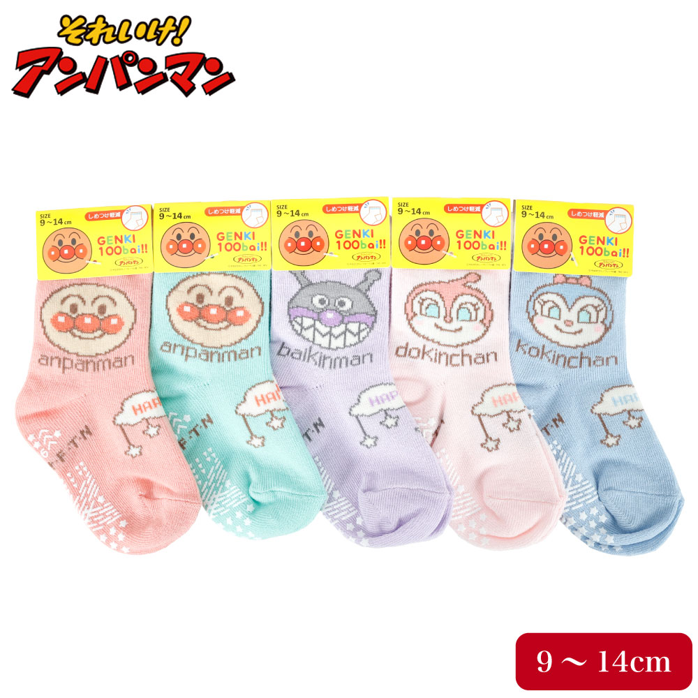 ポプキンズ POP UP SOX ポップアップソックス「ライオン」適応サイズ 9〜12cm 出産祝い POMPKINS 赤ちゃん ベビー靴下 贈り物