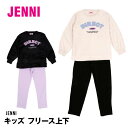 JENNI 上下 スーツ ロゴ ルームウェア フリース ジェニー 部屋着 裏起毛 女の子 140 150 160 ブランド 子供 キッズ パジャマ