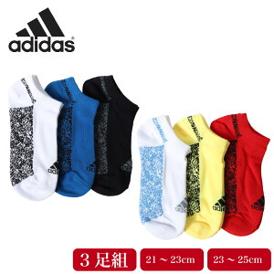 adidas アディダス スニーカー丈 ソックス 3足組 靴下 キッズ ワールドカップ W杯 子供 ボーイズ 男の子 スポーツ 迷彩 消臭 ニオわない カタール 日本代表 サムライブルー ホワイト ブルー レッド イエロー ネイビー ブラック