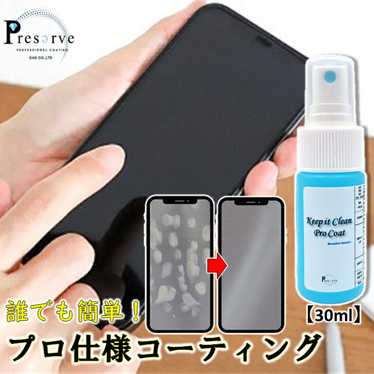  �|�C���g2�{ 22���܂� �Ɩ��p ������ ���� �����R�[�e�B���O �K���X�R�[�e�B���O �w�� �h�� �X�v���[ ���ꗎ�Ƃ� �R�[�e�B���O�� �ԓ� �܂�~�� �K���X�N���[�i�[ ����h�~�X�v���[ ���K���X �R�[�e�B���O �ԓ��N���[�i�[ �h�� ��ʃN���[�i�[ �R�[�e�B���O�X�v���[