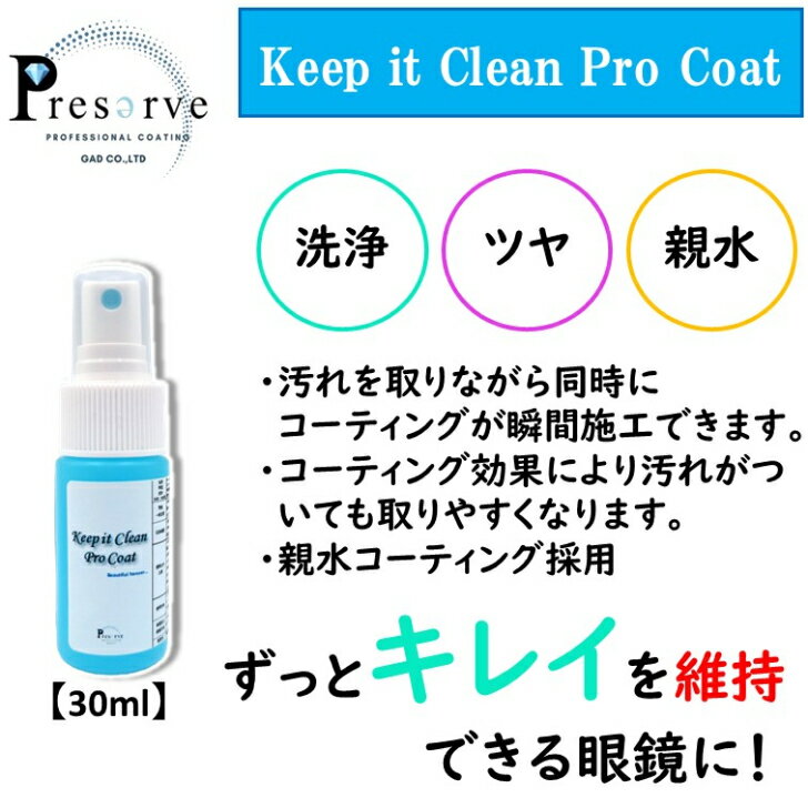 �ڥ����ѡ�SALE���ꡪP12�ܡ��� �ᥬ�ͥ�󥺥��꡼�ʡ� ��������� ��������� �ᥬ�������� ��ʴ�����ɥ��ץ졼 �ᥬ�ͥ��꡼�ʡ� ���ץ졼 �ᥬ�� ��� �����ƥ��󥰺� �����ɻ� ����� æ�饹�ץ졼 �ᥬ�ͥ�� ���꡼�ʡ� ���󥰥饹 ��ʴ�ɻ� �����ƥ��� P