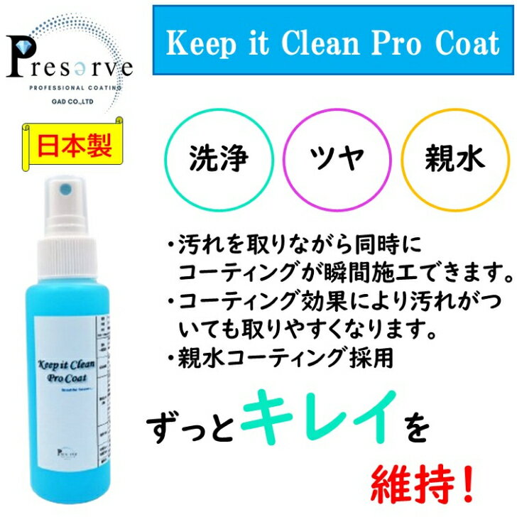 �ڥ����ѡ�SALE���ꡪP20�ܡ��ۥᥬ�ͥ��꡼�ʡ� ��󥺥��꡼�ʡ� �ޤ�ߤ� ��� �ᥬ�� �����ƥ��� �� �����ƥ��󥰺� ���꡼�ʡ� �ᥬ���ޤ�ߤ� ���� �ȥ��� ���Ӥ�Ĥ� ���饹�����ƥ��󥰺� ���ޥ� �����å������ƥ��󥰥��ץ졼 ���饹�����ƥ��󥰺� P