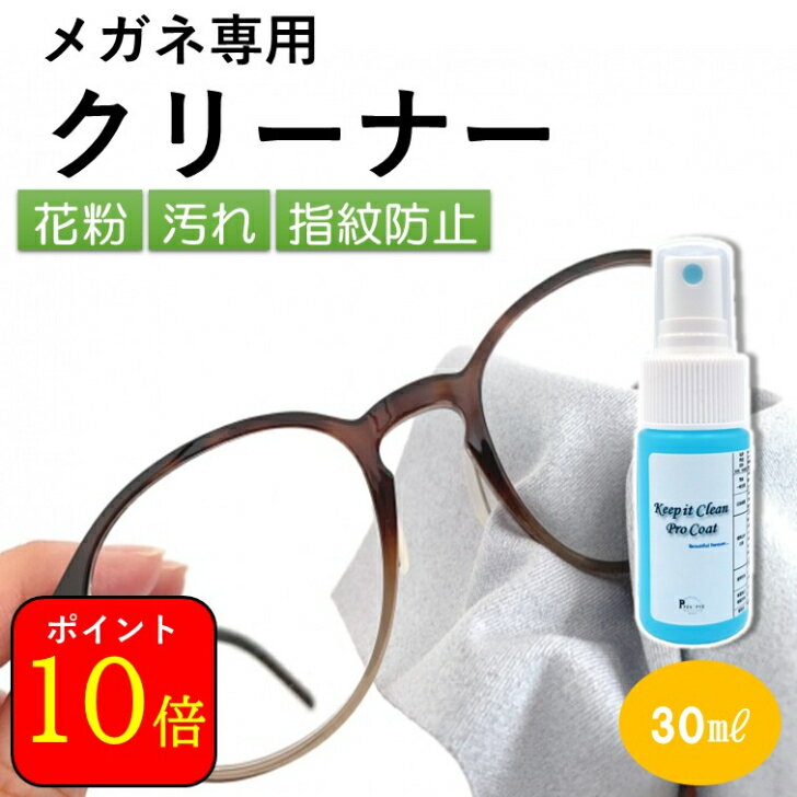 Rakuten