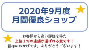 【サライウォーター原液2Lと超音波加湿器のお得なセット】送料無料（噴霧器）加湿器の種類は突然変更することがございます＿srij35.20201026