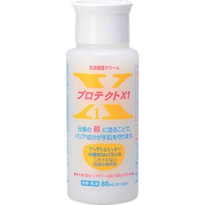 プロテクトX1　80ml 皮膚保護クリー