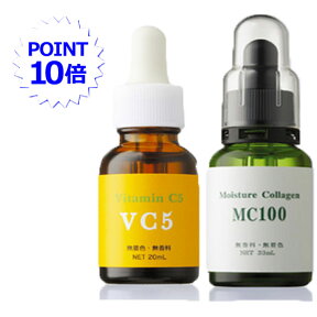 【P10倍】エビス原液2点セット(化粧品)【Cエッセンス(20ml)・MC100(33ml)】エビス化粧品【粗品プレゼント！粗品の種類は予告なく変更となる場合がございます】ポイント10倍